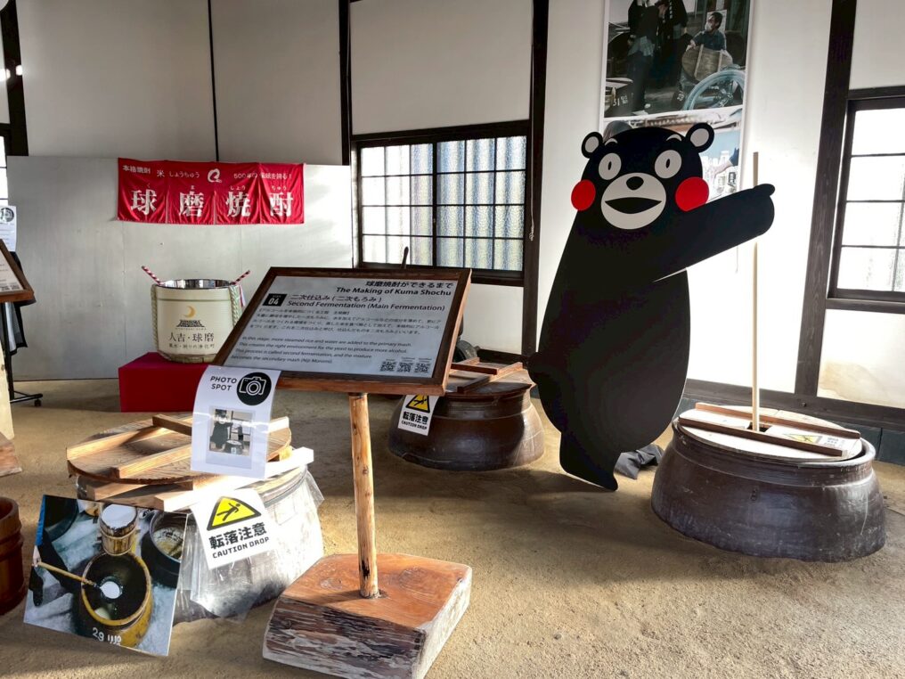焼酎館にある球磨焼酎の二次仕込み工程の展示とくまモンのフォトスポット