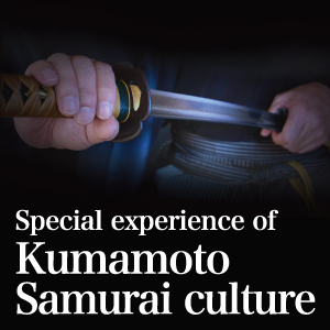 Special experience of Kumamoto Samurai culture