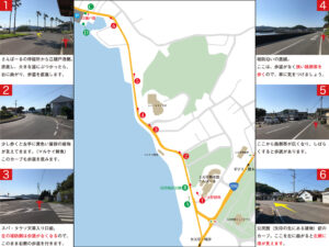 湯島 行き方の最終区間、「さんぱーる」バス停から江樋戸港までの徒歩ルートを示した地図。