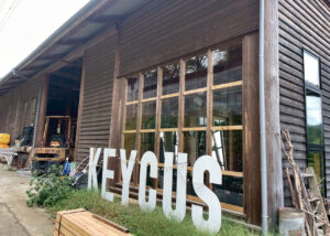 國武林業が運営する、木を活かすプロジェクト「KEYCUS」の拠点となっている木造の建物。